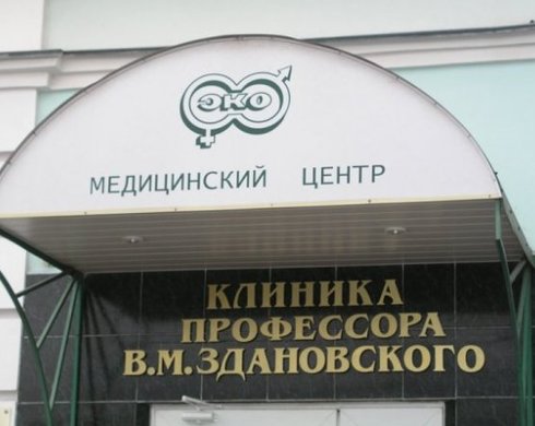 Переименование Медицинского центра "ЛЕРА"